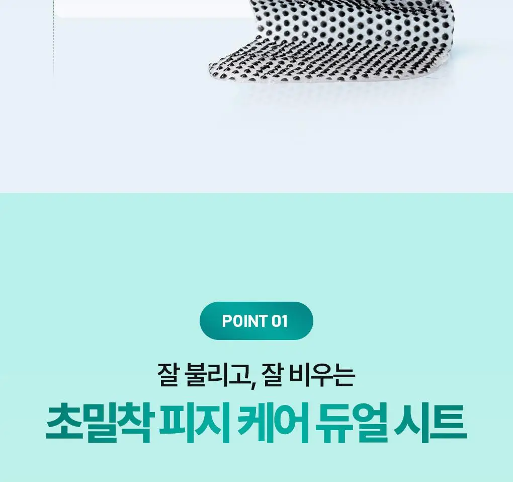[NEW/돌기코팩]브링그린 티트리 시카 원스텝 스케일링 코팩 10매입 상세페이지 8